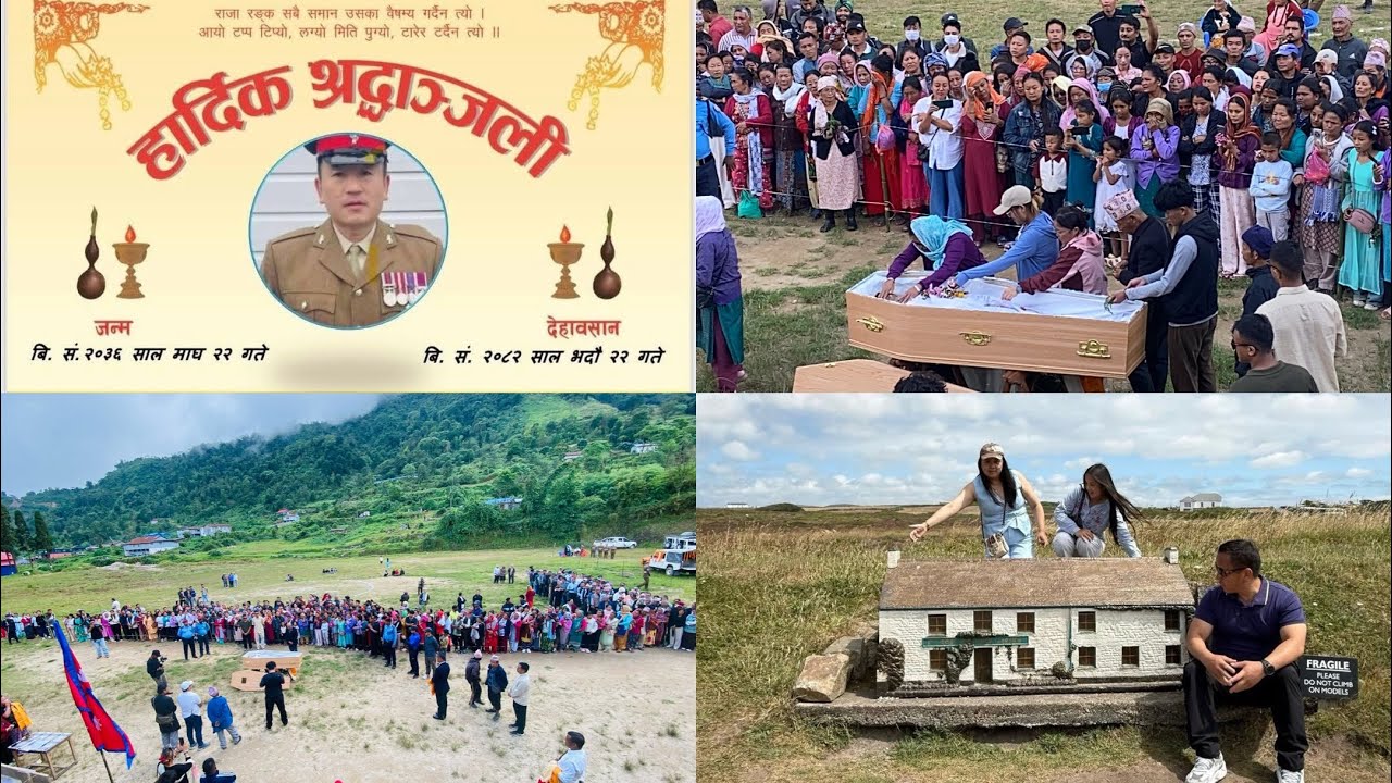Naresh Rai (Nati) Antim Bidai 😭😭 || May your departed soul rest in peace || condolences 💐 