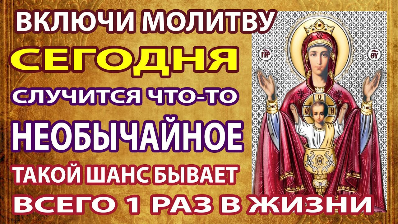 Включи машинный дом