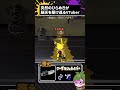 目隠しでスプラのブキを当てるVtuber part78 #splatoon3 #目隠しブキ当て #shorts