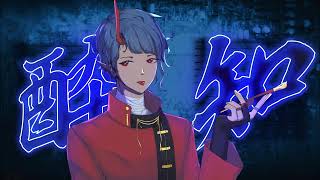 Cover 酔いどれ知らず Yoidore Shirazu - Dismiazs