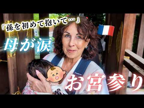 Bebechan - 日本のフランス人 - YouTube