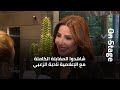 شاهدوا المقابلة الكاملة مع الإعلامية نادية الزعبي 
