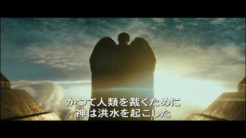 映画『レギオン』予告編