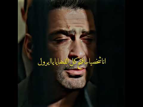 يععع يقرف المدينه البعيده مسلسلات تركيه عليا جيهان  بينو