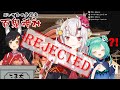 Uruha Rushia's wish gets rejected feat. Nakiri Ayame, Ookami Mio [Hololive]