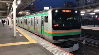 E231系1000番台ヤマU55編成+ヤマU503編成大宮発車