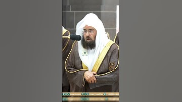 من صلاة التراويح فضيلة الشيخ أ.د _#_عبد الرحمن#_السديس | 🌿 سورة يوسف 🌿