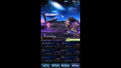 Final Fantasy Brave Exvius JP ~Wandering Rain Limit Burst: Power of Feelings~