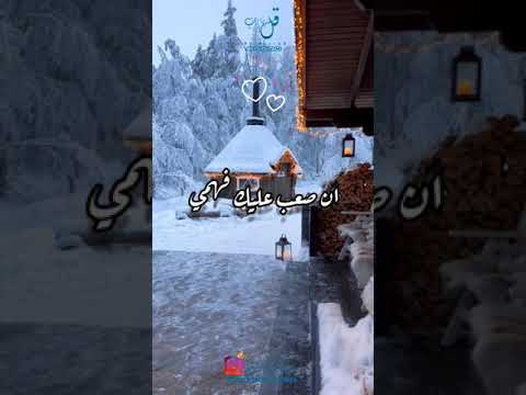 لا تفهمني كما تريد ولا تقولني ما لم اخون بكل بساطة ان صعب عليك فهمي اسألني