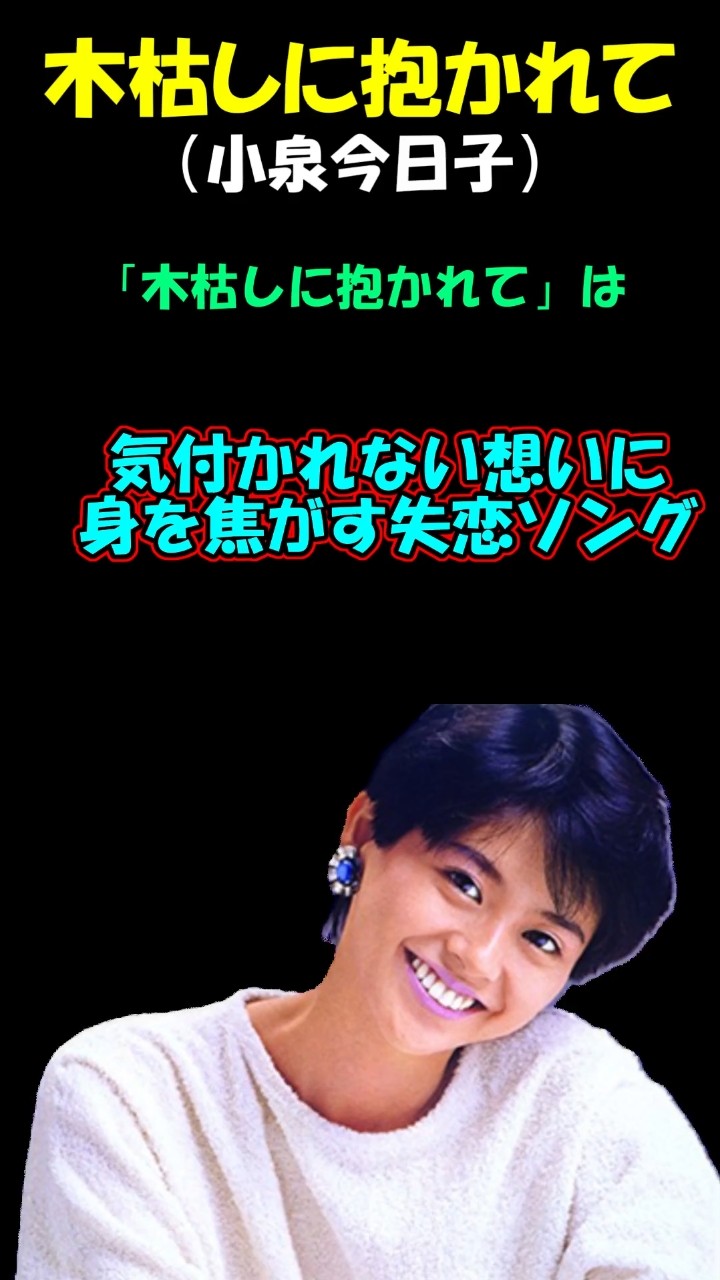 SPEED「my graduation」 - YouTube