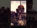 ATAL AKAL TAKHAT 1984 Sikhtemple Amritsar ATAL AKAL TAKHAT 1984 Sikhtemple Amritsar