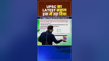 UPSC का LATEST सवाल हवा में उडा दिया | Number system by Gagan Pratap sir #ssc #cgl #chsl #mts