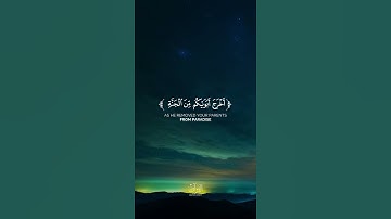 يا بني آدم لا يفتننكم الشيطان سورة الأعراف القارئ#عاصم_اللحيدان #quran #explore