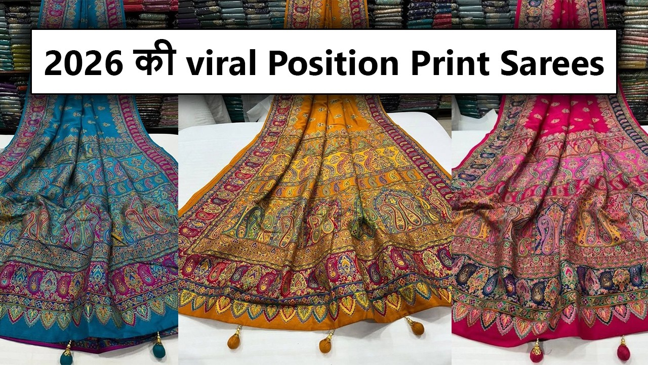 2026 की viral Position Print Sarees | latest designs | saree wholesale market surat