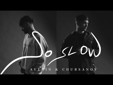 AVERIN CHURSANOV So Slow Lyric Video