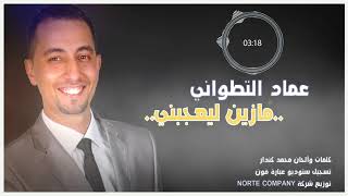 TÉLÉCHARGER ANACHID ABOU KHATER MP3 ABOU KHATER ANACHID MP3 TÉLÉCHARGER