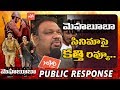 Mahesh Kathi Review on Akash Puri's Mehbooba Movie