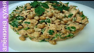 Салат НАПОЛИ с курицей и фасолью.ОБЪЕДЕНИЕ.На новый год 2020. Салат НАПОЛИ с курицей и фасолью.ОБЪЕДЕНИЕ.На новый год 2020.