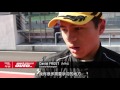 2017 FMS Highlights_Rd1 Malaysia
