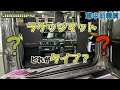 ラゲッジマットに迷う？JB64新型ジムニーに絨毯のようなラゲッジマットを装着していますが不便な点も
