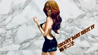 GROOVY BABY SHOT IV 峰不二子 フィギュア ルパン三世