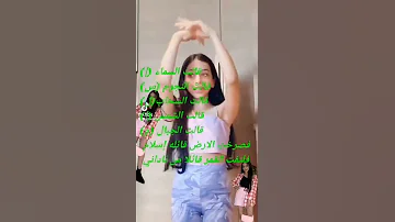 اسم إسلام حسب الطلب 