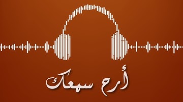 سورة الانسان  Surah Al-Insan | سالم الرويلي | تلاوة هادئة تريح القلب