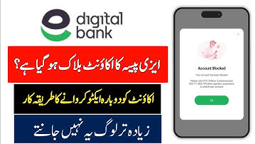 Easypaisa Account Blocked How To Unblock || Easypaisa Account Temporary Restricted
