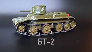 БТ-2 из бумаги, своими руками, 1/35