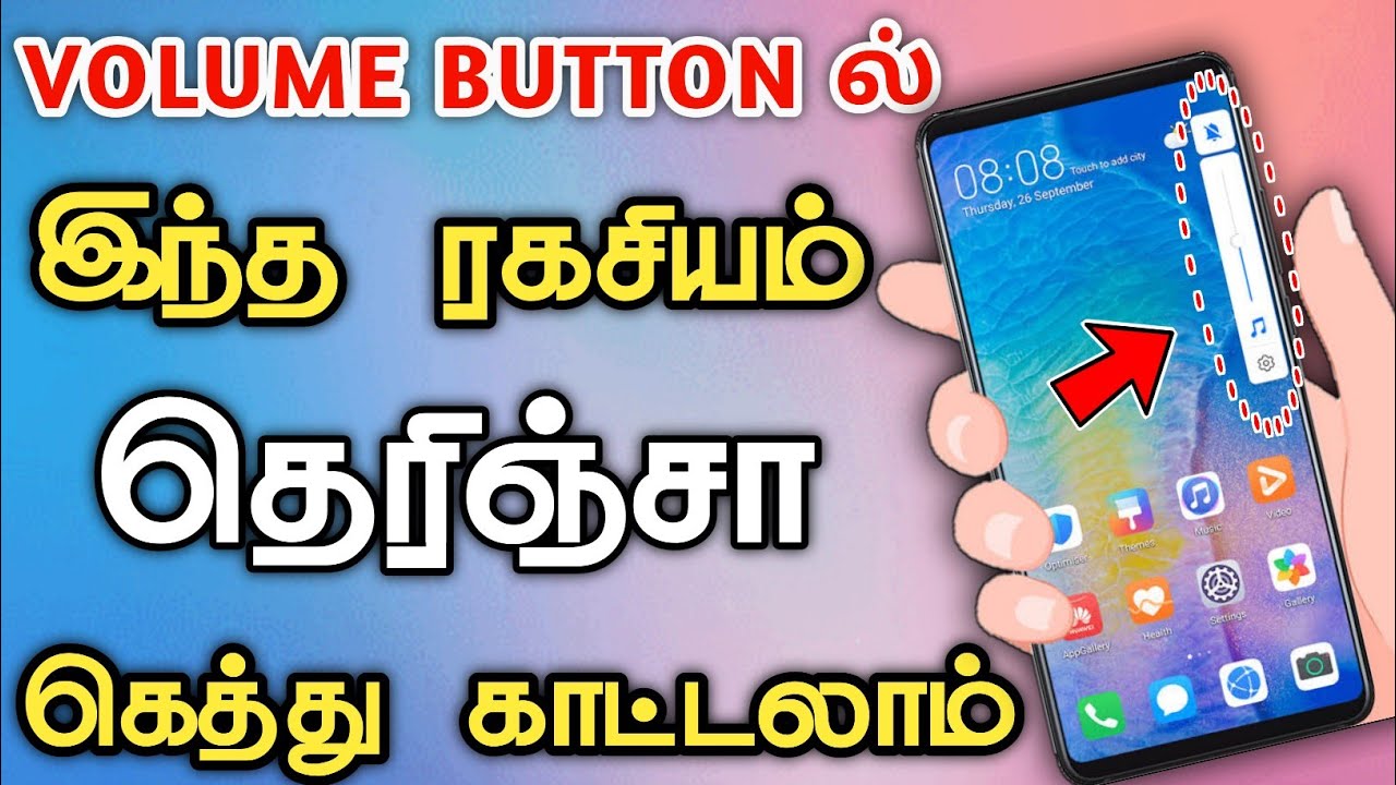 Best App Lock For Android 2021 In Tamil 😍 How to Lock your Apps With Full Security 🤓Dongly Tech 🔥