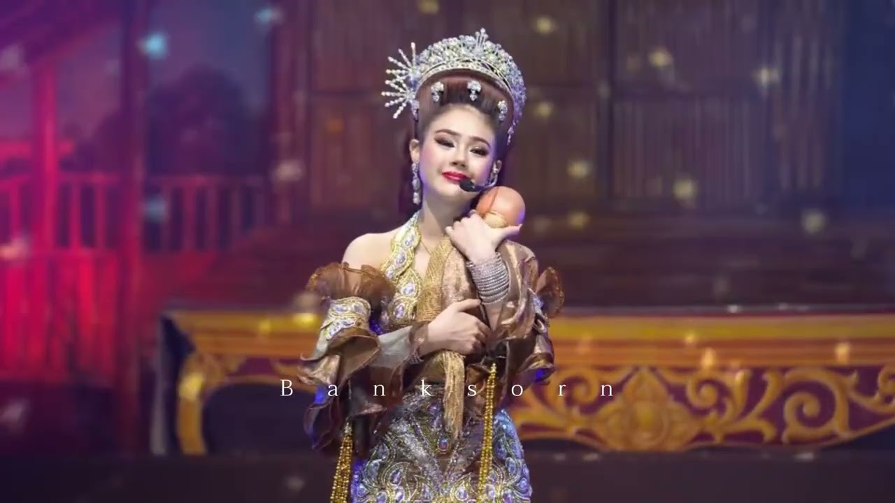 จำเนียร/น้องปอย : ร้องเพลงกล่อมลูก