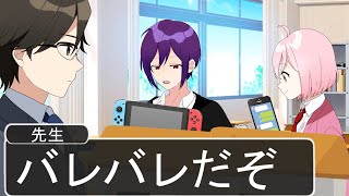 丸見えすぎるサボりがマジ爆笑WWWWWWWWWWWWWWWWWWWWW
