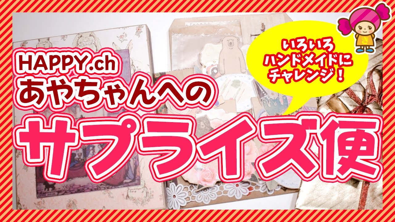 おすそ分けファイル 4冊セット おすそ分けファイル No.4 - メルカリ