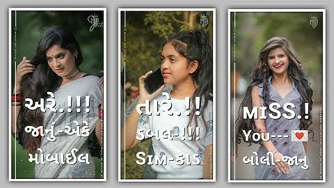 New Timli status remix ll arjun patel New timli whatsapp status remix ll 2022