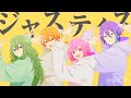 グッバイ宣言 / ワンダーランズ×ショウタイム