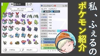 ポケモン紹介 Youtube ポケモン紹介 Youtube