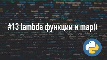 Lambda функции и map() в Python