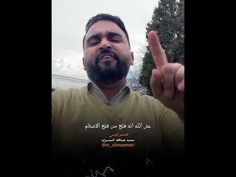قصيدة اهداء من الشعب اليمني الى سوريا بعد انتصار الثورة
