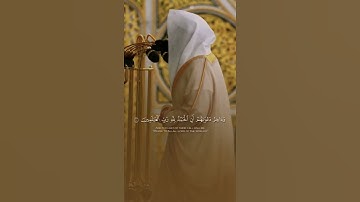 تلاوة رائعة جدا للشيخ عبدالله القرافي