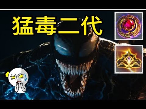 鑽石實況  傳說對決擊殺精華 Ep.6 穆加爵特集