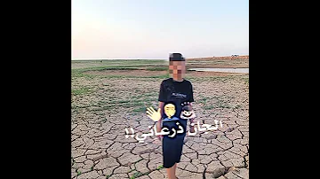 بعد بيمن ازامط راحو اخواني اخواني اريد اصير مشهور عمود اطلع وجهي 