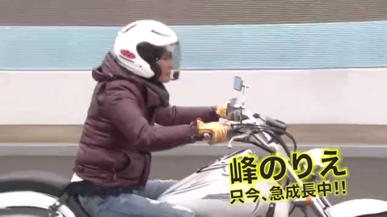 ツーリングナビ vol.110 峰のりえ の「倉敷ツーリング」 第3週 - YouTube