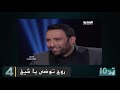 07 10 اكثر فيديوهات مجنونة ل مريم نور   تن 10