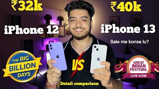 iPhone 13 vs 12 in Flipkart big billion days 2023 Detailed comparison HindiValue for money konsa?