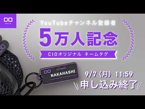[Applications Closed] 50,000 YouTube Subscriber Commemorative Original Name Tag