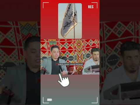 حفل زفاف الشاب علیرضا نجل الحاج عباس افریسات الخالدي معشور بني خالد رمی بني مخزوم معشور شعر