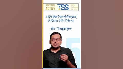 Benefits of having active Tally Software Services (TSS) for Tally Prime