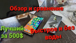 Huawei mate 30 pro vs Samsung galaxy s20 plus обзор и сравнение