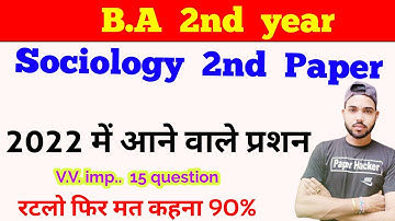 BA Second year Sociology Second Paper 2022 important question, B.A 2nd year Sociology 2nd paper
