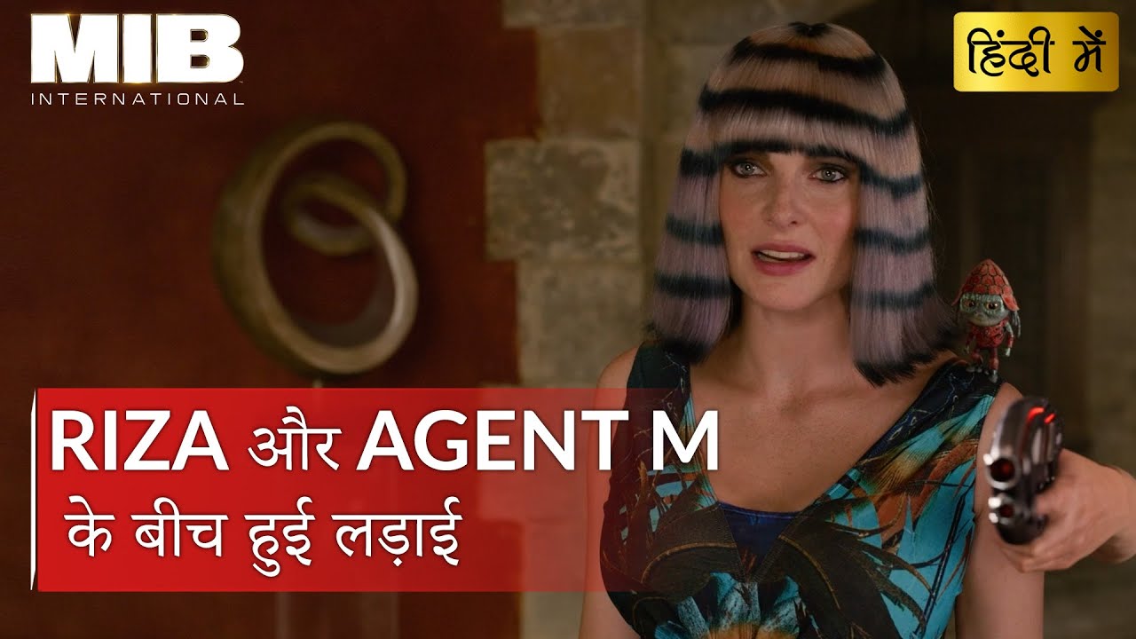 MEN IN BLACK: INTERNATIONAL | Weapon के लिए हुई खतरनाक Fight | Fight Scene | Hollywood Movie Scenes